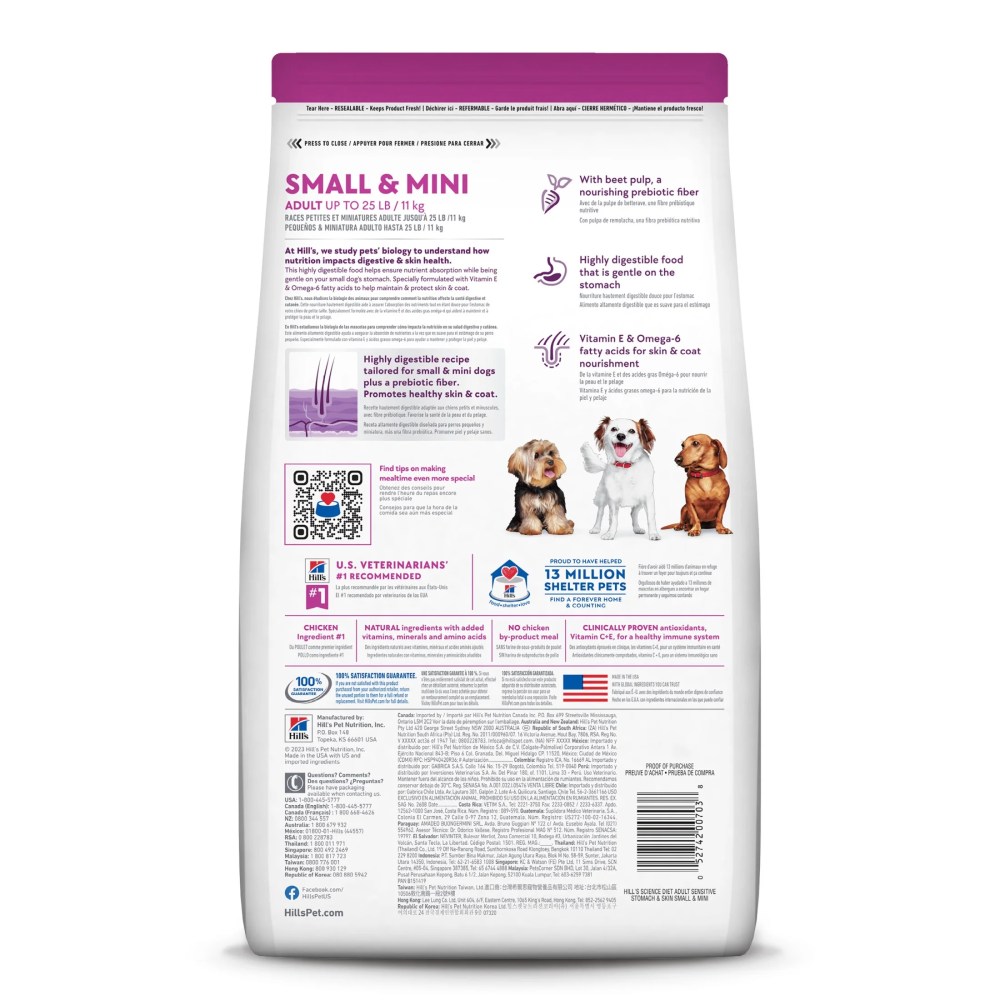 Hill's Science Diet Sensitive Stomach & Skin Chicken Dry Dog Food, 15lb Bag - Image 4