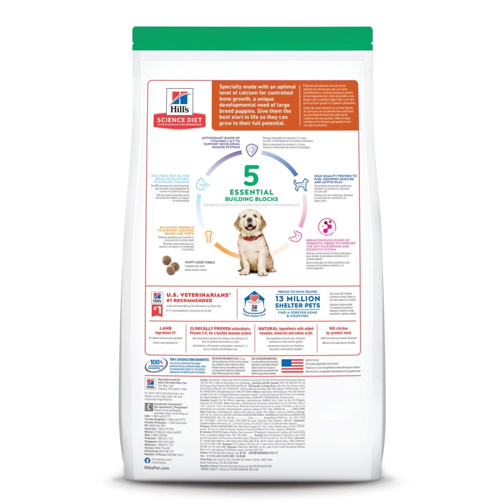 Hill's Science Diet Large Breed Lamb & Brown Rice Dry Dog Food for Puppies, 30lb Bag - Image 6