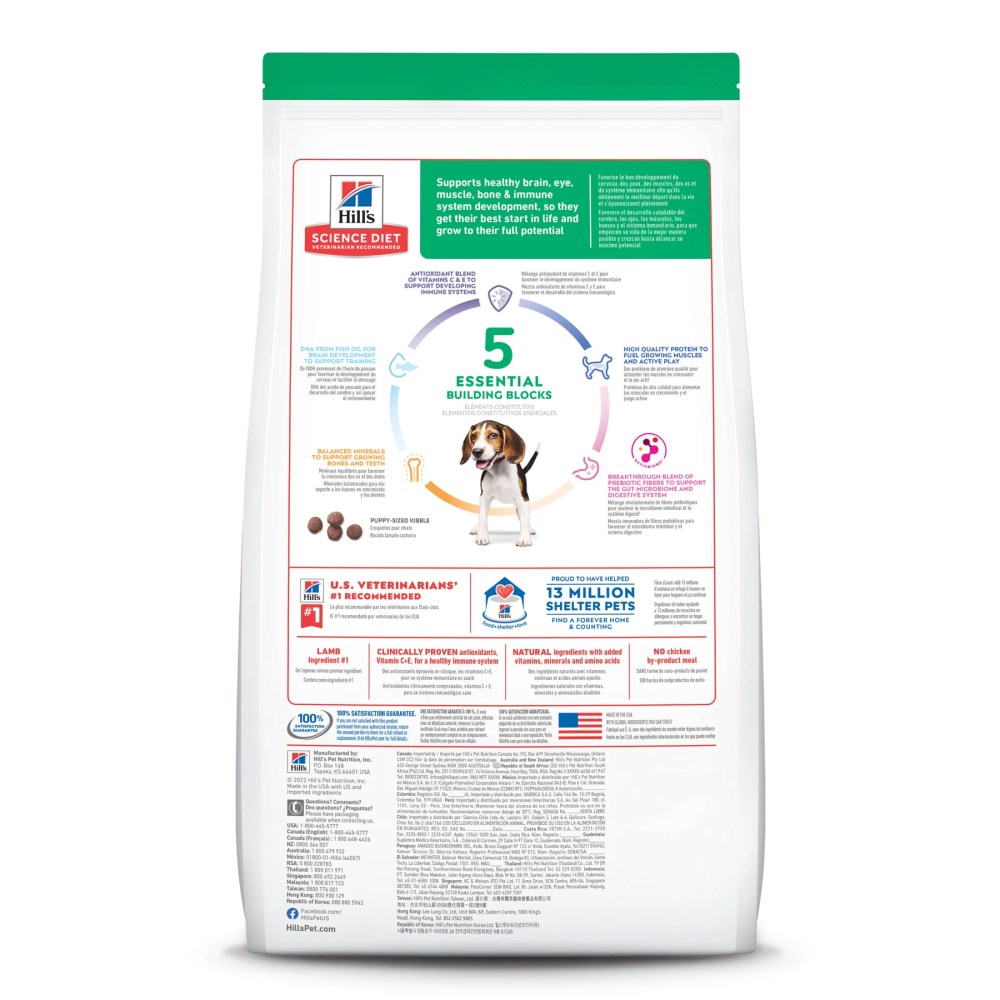 Hill's Science Diet Lamb & Brown Rice Dry Dog Food for Puppies, 12.5lb Bag - Image 8