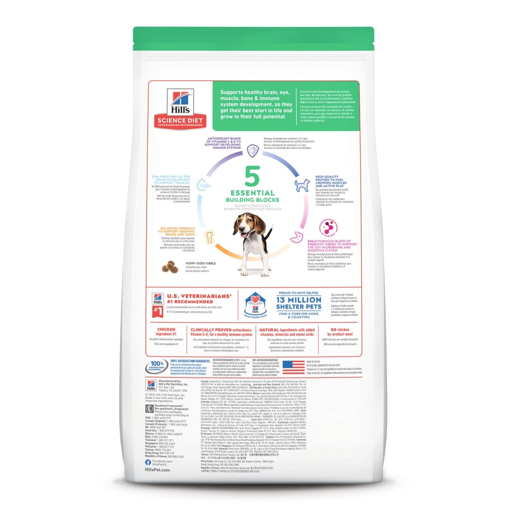 Hill's Science Diet Chicken & Brown Rice Dry Dog Food for Puppies, 27.5lb Bag - Image 7
