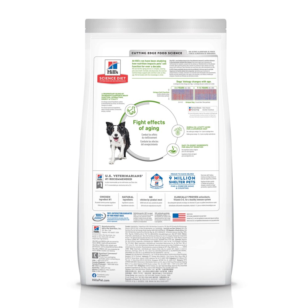 Hill's Science Diet 7 Senior Vitality Chicken & Rice Dry Dog Food, 12.5lb Bag - Image 3