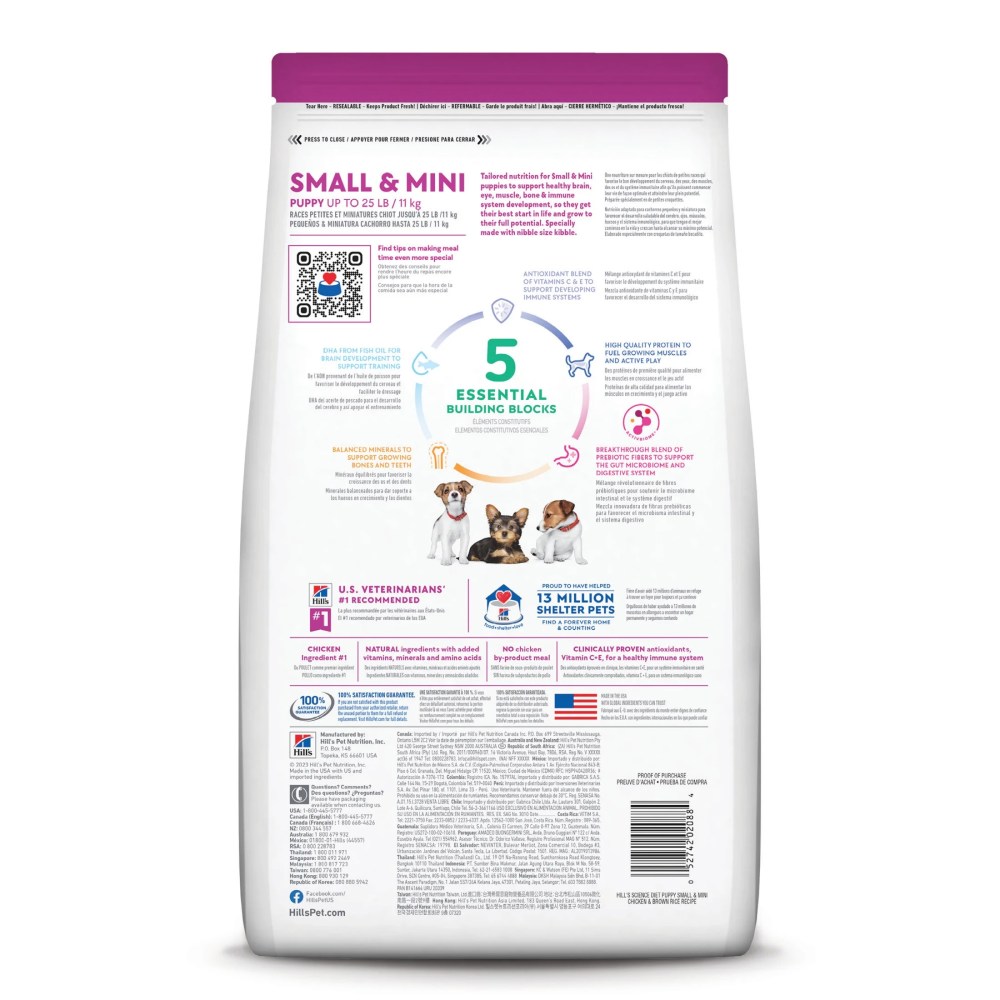 Hill's Science Diet Small & Mini Chicken & Brown Rice Dry Dog Food for Puppies, 12.5lb Bag - Image 6