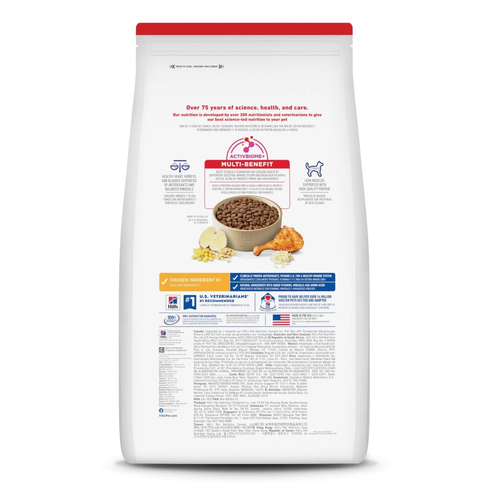 Hill's Science Diet Chicken, Barley & Brown Rice Dry Dog Food for 7 Senior Dogs, 15lb Bag - Image 6