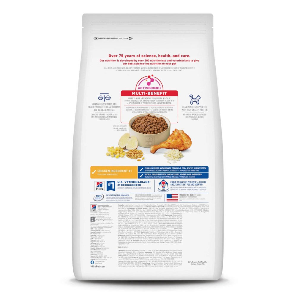 Hill's Science Diet Chicken Dry Cat Food for 7 Senior Cats, 16lb Bag - Image 7