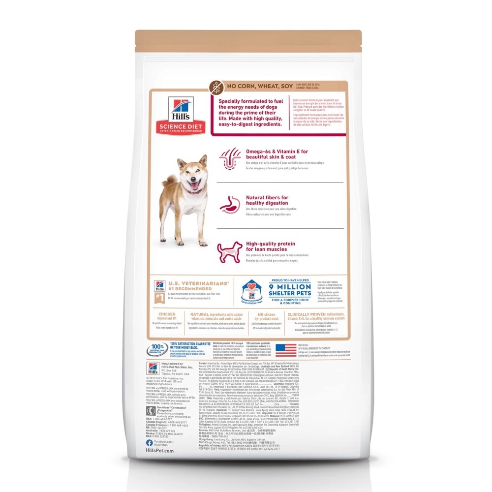 Hill's Science Diet No Corn, Wheat, Soy Chicken & Brown Rice Dry Dog Food, 15lb Bag - Image 3