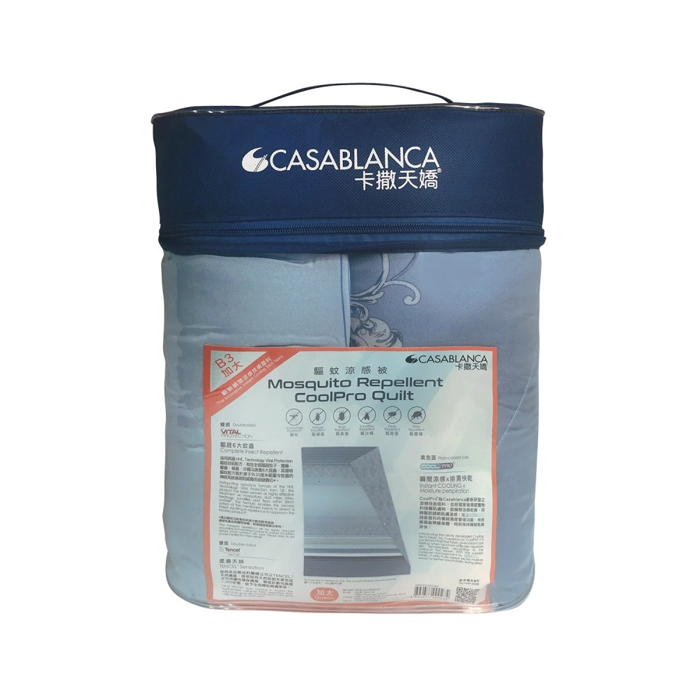 Casablanca Mosquito Repellent Coolpro Quilt, 100 Cotton Quilt , Durable & Lightweight for Homes, Hotels & Guest Rooms - Image 2