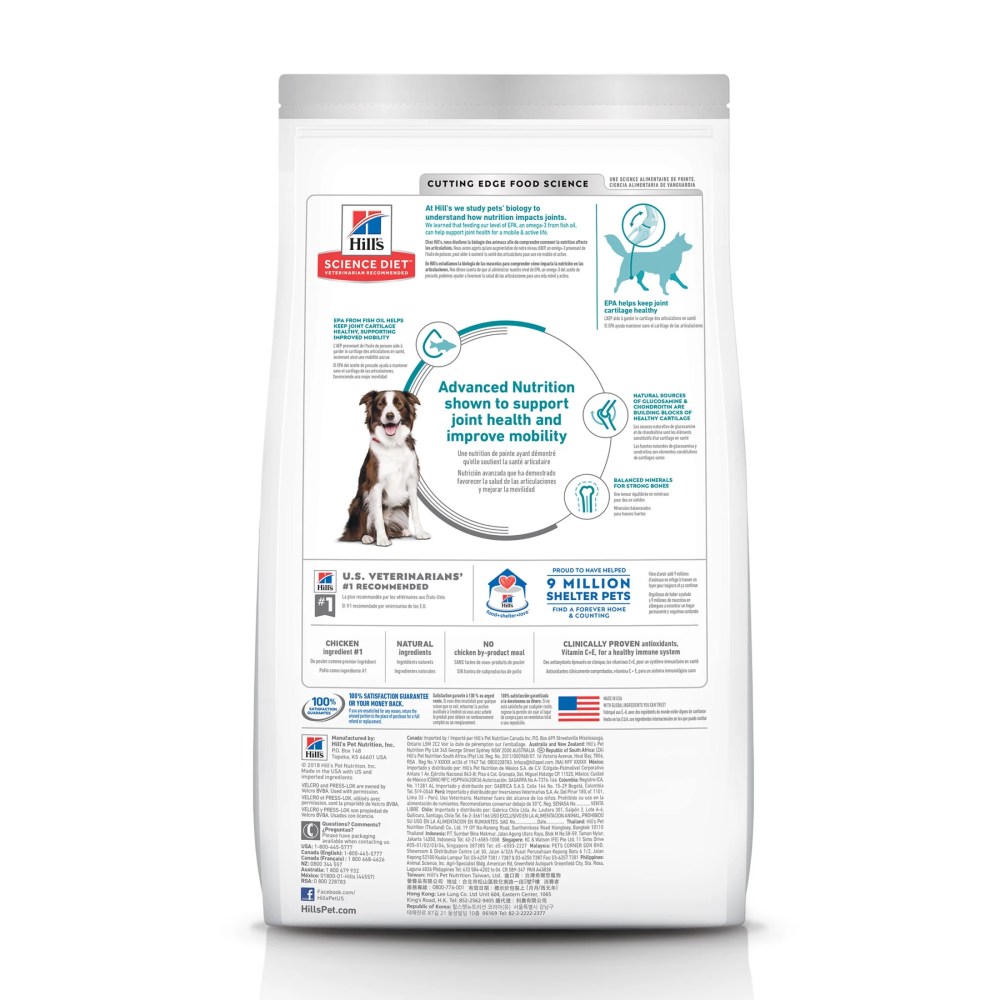 Hill's Science Diet Healthy Mobility Chicken, Brown Rice & Barley Dry Dog Food, 30lb Bag - Image 5