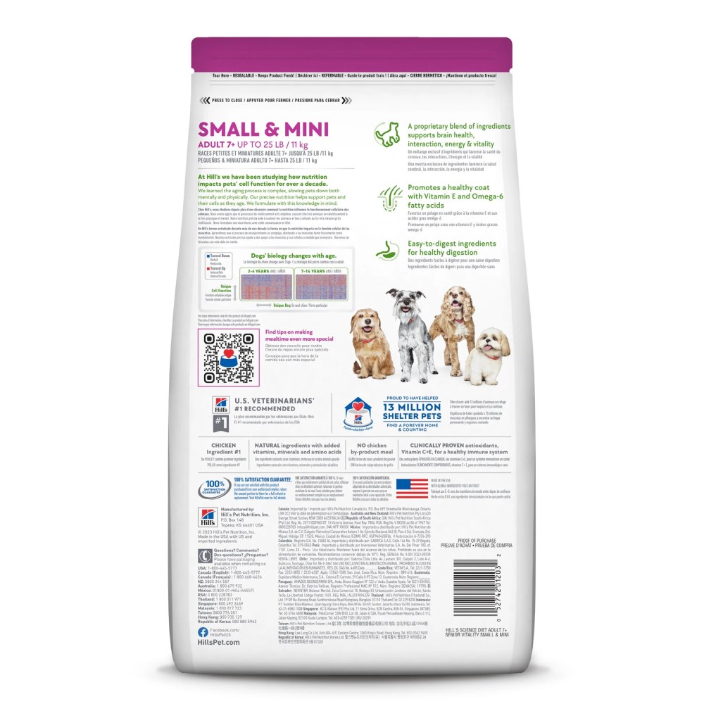 Hill's Science Diet 7 Senior Vitality Chicken & Rice Dry Dog Food, 12.5lb Bag - Image 5