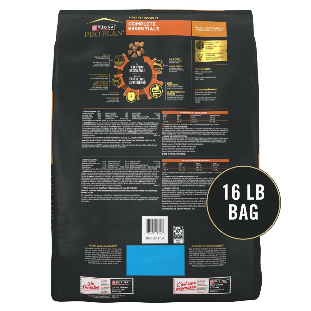 Purina Pro Plan Complete Essentials Chicken and Rice Formula Adult High-Protein Dry Cat Food, 16 lb. - Image 3
